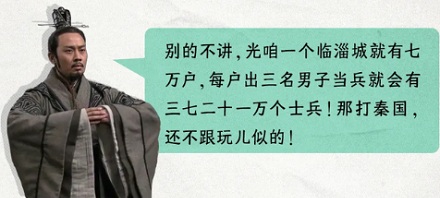 为什么是「不管三七二十一」，不是「不管四九三十六」？