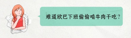 为什么韩国男人过了某个年纪就会突然发腮？