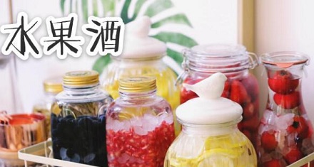 佛教所说的「素酒」是什么酒？