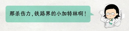 同样是铁轨，为啥火车轨道铺满石子，高铁轨道却干干净净？