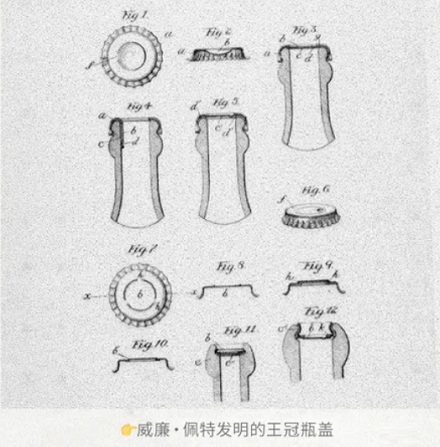 为啥啤酒瓶盖上的锯齿总是 21 个？