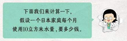 为啥日本人泡澡要在浴缸里放几个塑料瓶？