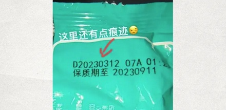 为啥买吃的一定要买生产日期是钢印的？