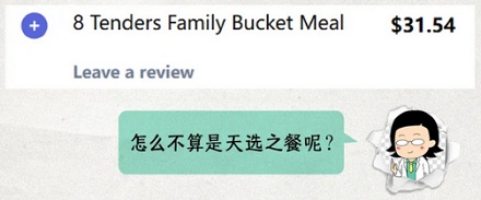 为什么 70% 的美国死囚最后一餐都是点炸鸡？