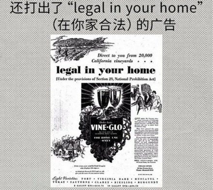 为什么美国人那么爱喝过期的超浓缩葡萄汁？