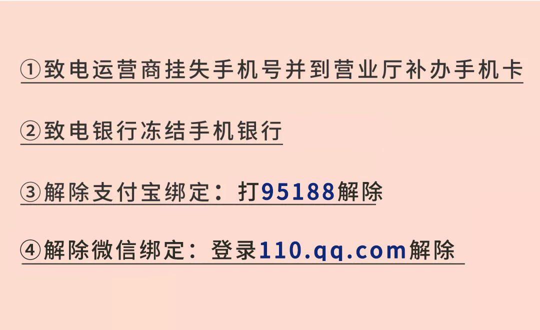 国庆出行硬核知识100则：酒店房间的避孕套不能用？