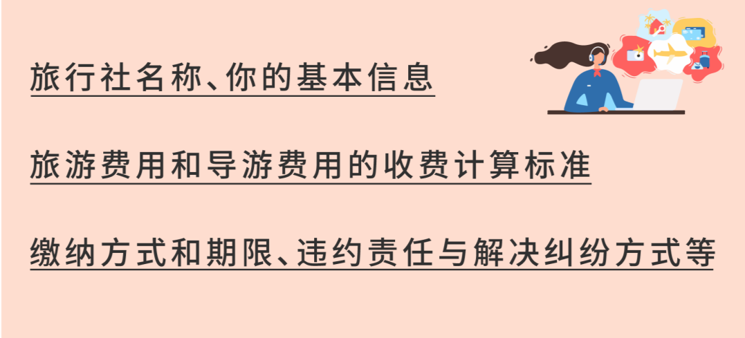 国庆出行硬核知识100则：酒店房间的避孕套不能用？