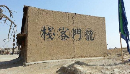 你知道「打尖」是什么意思吗？