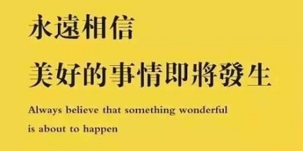 为什么事情没戏要叫「黄」了？