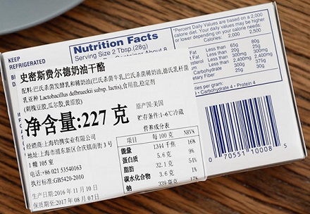 进口食品无中文标签可以索赔吗？